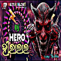Hero Hiralal -Sambalpuri Dj Remix Song-Dj Arj